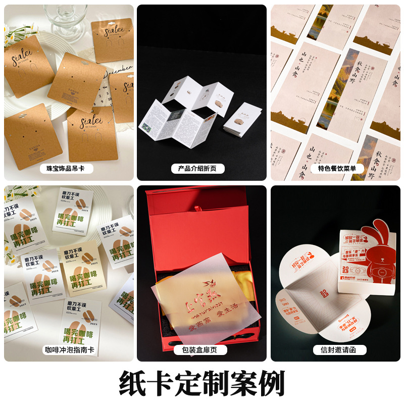 Pearl Postcards, Custom Wedding Greeting Cards, Pearl Paper Small Cards, Printing of High-End Folded Paper Cards, Custom Thank You Cards