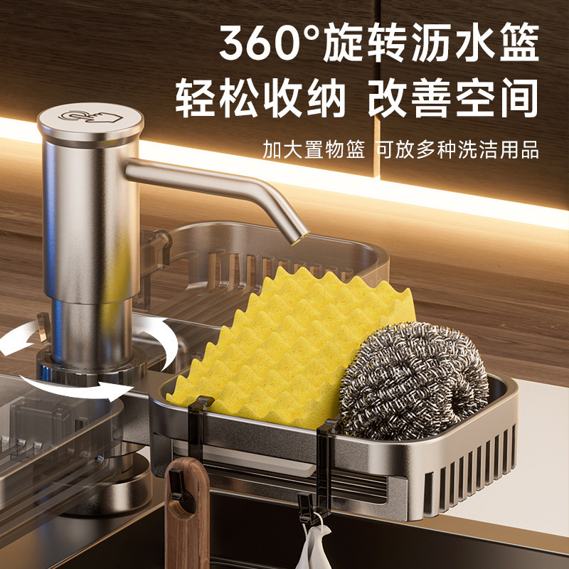 Space Aluminum Kitchen Soap Dispenser Extension Bucket Detergent Sink Press Press Extractor Household Vegetable Washing Basin