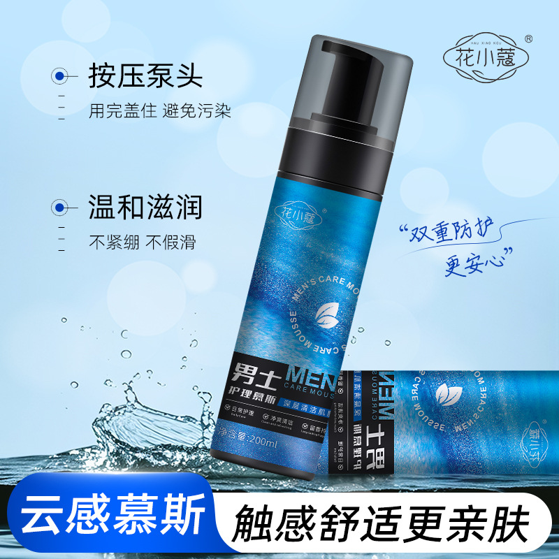 Men's Intimate Care Solution, Deep, Gentle, Cleansing, Refreshing and Fragrant, Men's Care Mousse, Men's Care Solution