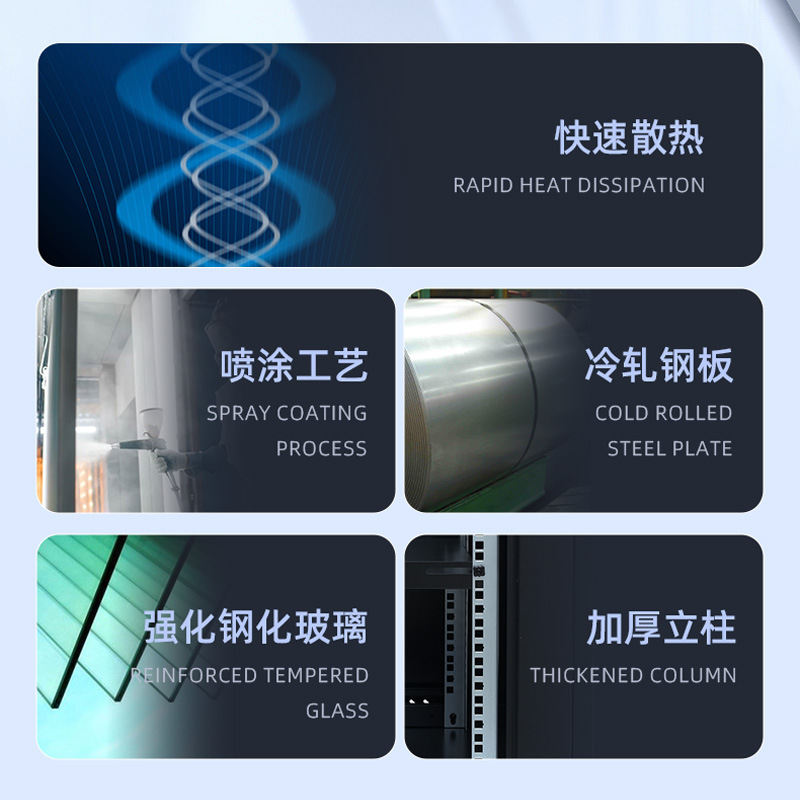 Cyp Network Cabinet Computer Cabinet Communication Server Cabinet Weak Box/Cabinet Black Industrial Cabinet