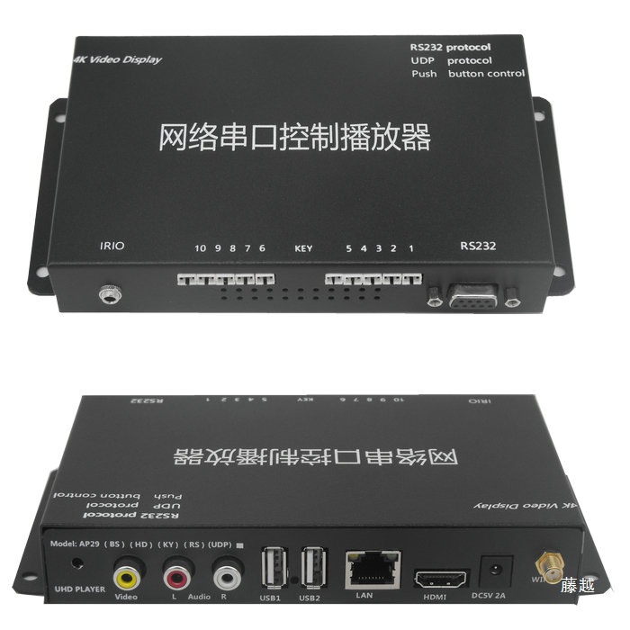 Exhibition Hall Conference iPad Central Control System Media Hybrid Matrix Rss232 Serial Port Control Playback Box 16g