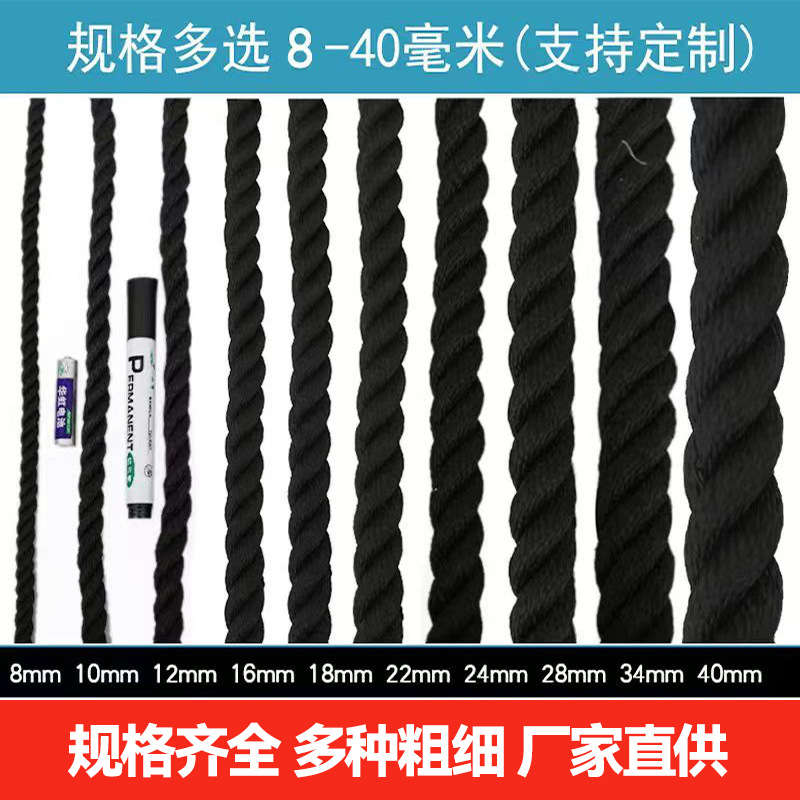 Cable Rope, Marine Polyester Submersible Rope, High-Strength Anchor Rope, Three-Strand Boat Rope Bundled with Wear-Resistant Marine Cable Wholesale