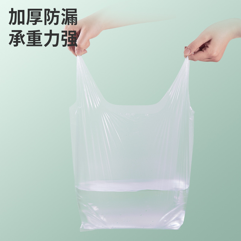 Yayi Vest-Style Fresh-Keeping Bags for Household Thickeneded Food Contact Pe Disposable Packaging Bags Factory Wholesale Direct Sales
