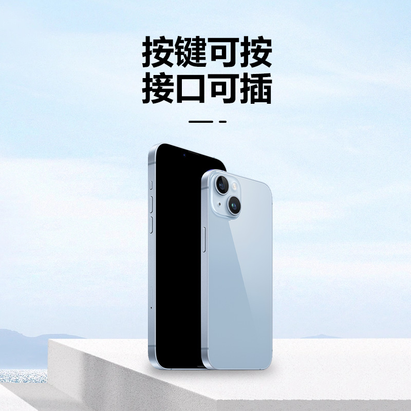 Suitable for Apple 15 Mobile Phone Model 1413 Series Mobile Phone Model Machine Factory Direct Sales