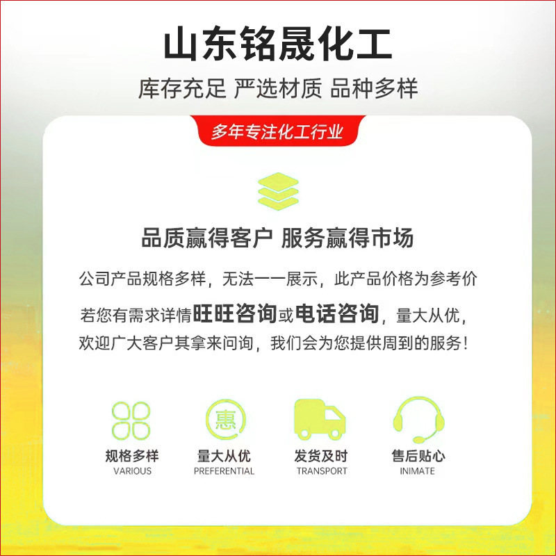 Diethylene Glycol Butyl Ether Industrial Grade Coating Ink Solvent Anti-Whitening Water Db Diethylene Glycol Monobutyl Ether