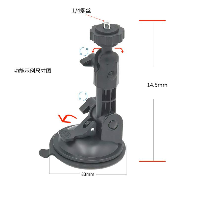 Gopro small ant display suction cup bracket fixed car large suction cup DJI sports camera suction cup bracket