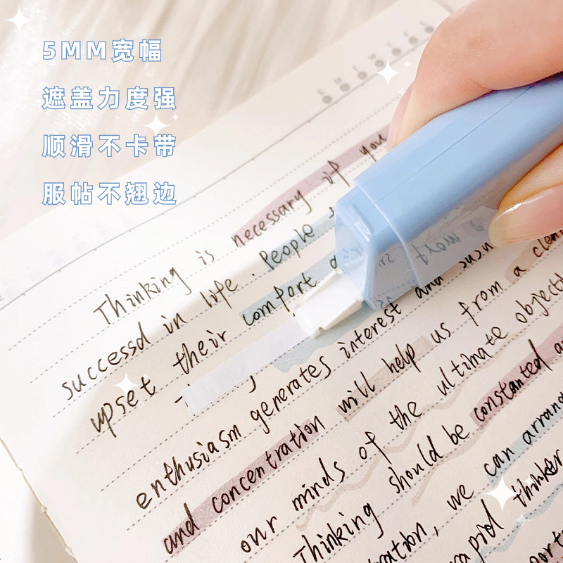 Gradient correction tape suit high-looking 6-piece correction tape large capacity correction tape for students learning stationery