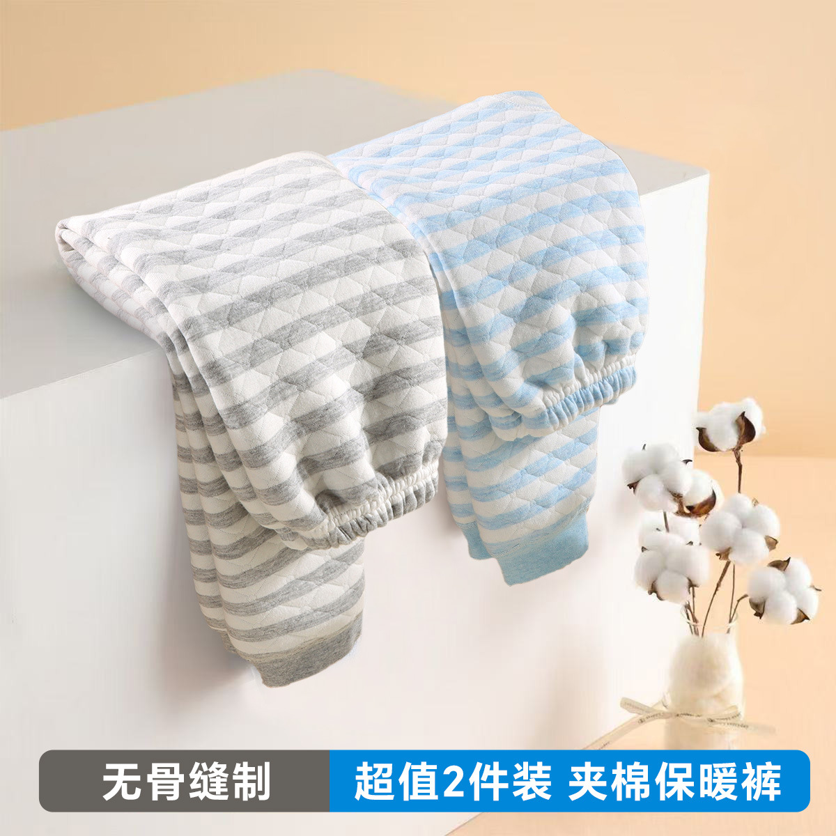 Бесшовные стеганые термобрюки для детей, трехслойные хлопковые утолщенные брюки для сна для мальчиков и девочек на осень и зиму, оптовая продажа