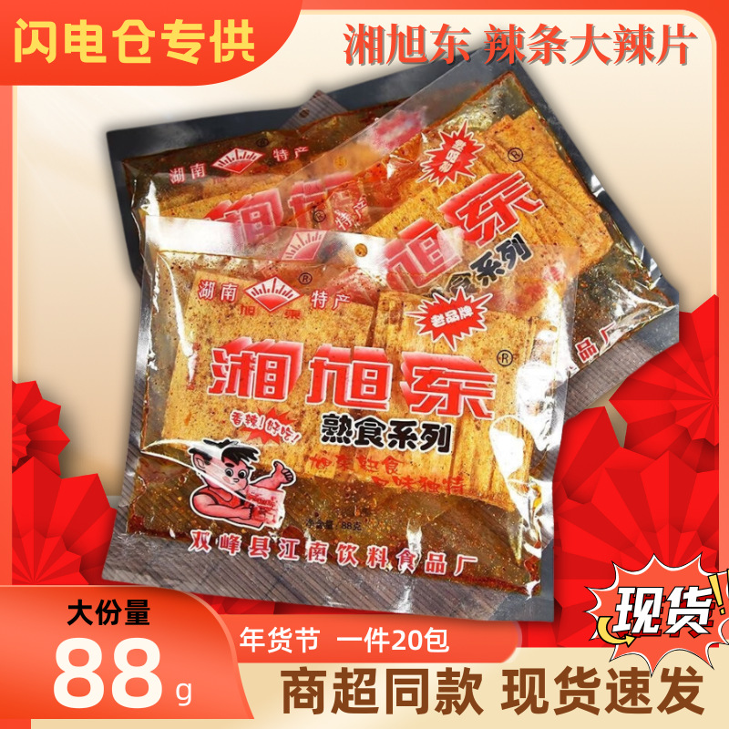 [Склад молний для специального снабжения] Хунань Сюдун производит острые пряные 88 г/пакет