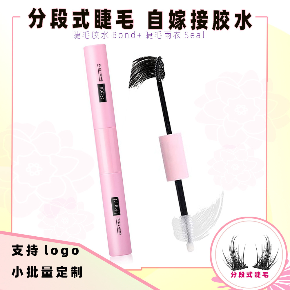 Кросс-бордерный супер клей для ресниц с двойным концом, долговечный, DIY, антифриз, не раздражает, для самонаращивания, сегментированный клей для накладных ресниц
