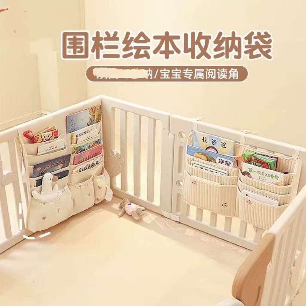 Корзина для хранения детского ограждения, мат для лазания для детей, висячая корзина для игрушек, сумка для хранения у кровати A23