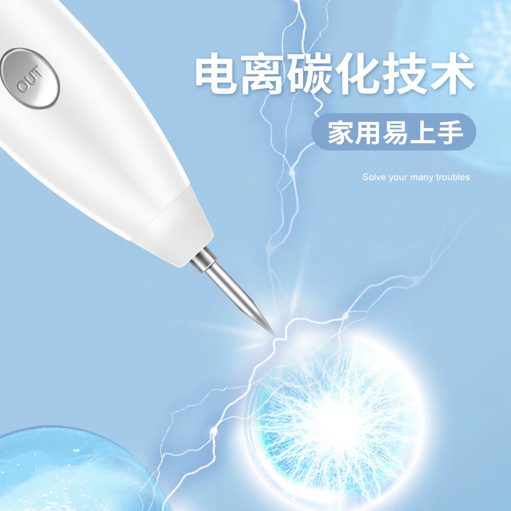 Mole Spot Pen, Beauty Salon Special Cross-Border Freckle Removal and Tattoo Removal Lcd 9-Speed Beauty Instrument Factory Wholesale Mole Removal Pen