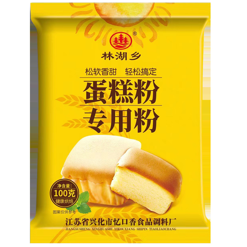 Cake Premixed Powder Electric Rice Cooker Air Fryer Special Baking Household Free Family Baking Bread Powder Low Gluten Flour