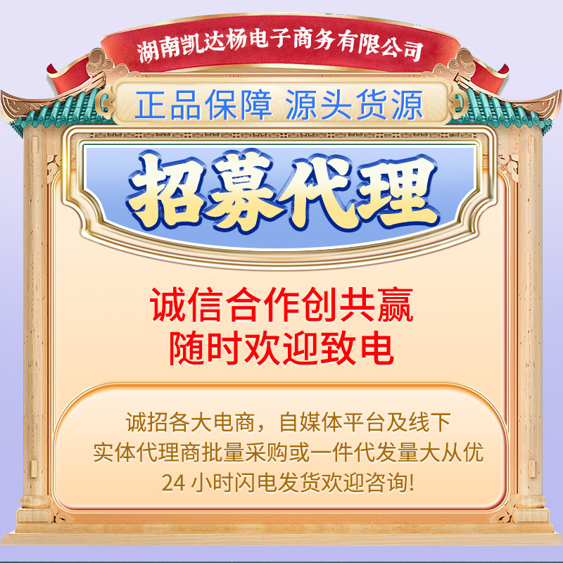 Shizhen Shijia Waist Knee Shoulder and Neck Part Type Fever Gel Joint Pain Herbal Spray Gel