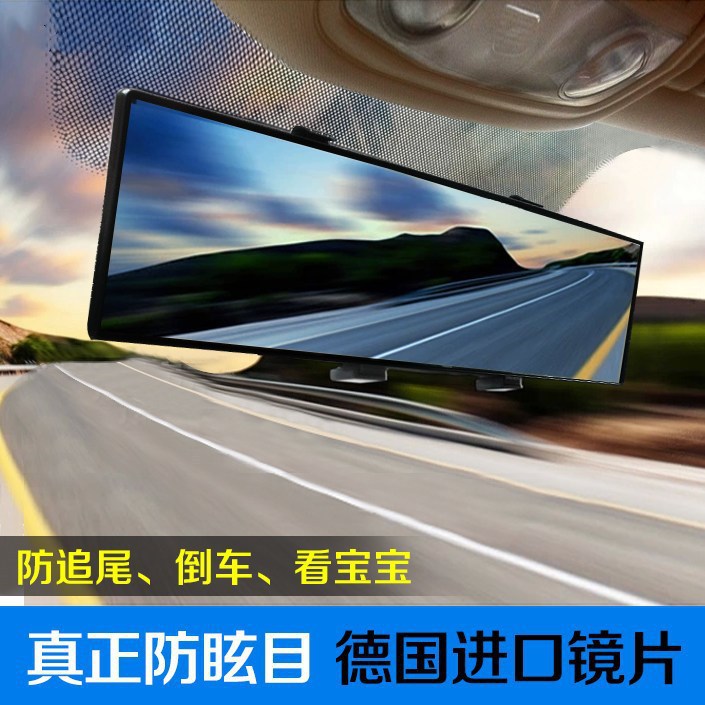 Car Enlarged and Widened Rearview Mirror with Large Field of View, Car-Mounted High-Definition Anti-Fog, Anti-Dazzle, Wide-Angle Curved Reversing Auxiliary Mirror