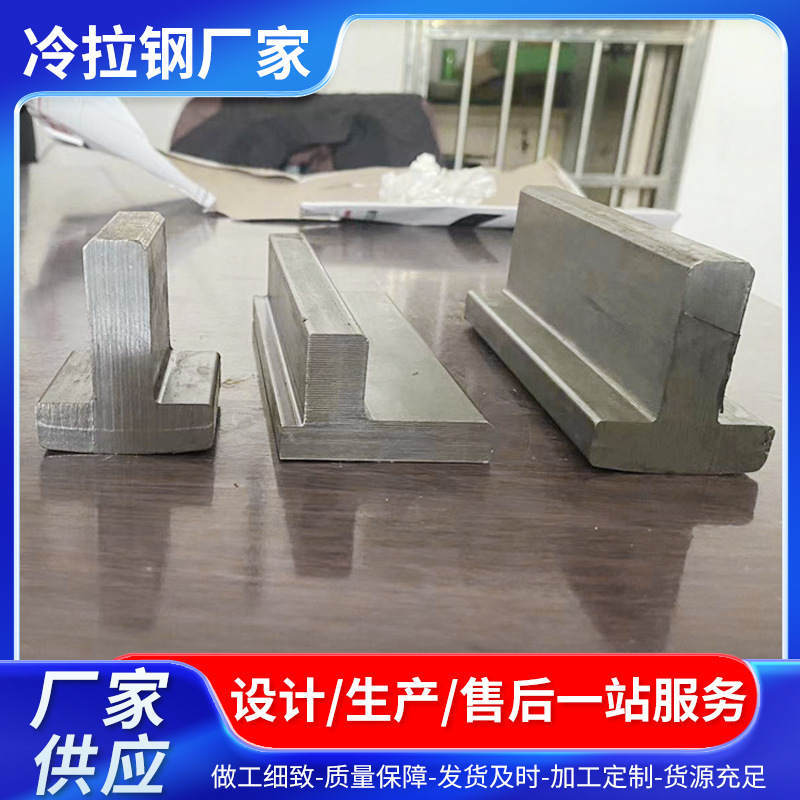 Холодно-вытащенная профилированная сталь может быть обрезана Q235 сплошная холодно-вытащенная треугольная сталь малый размер холодно-вытащенный стальной стержень холодно-вытащенная профилированная сталь