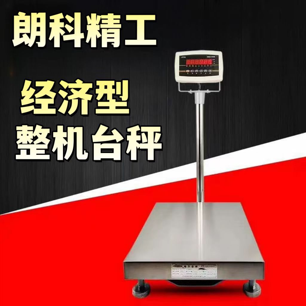 Big Red Eagle беспроводные цифровые весы 600кг сумочные цифровые весы 500кг