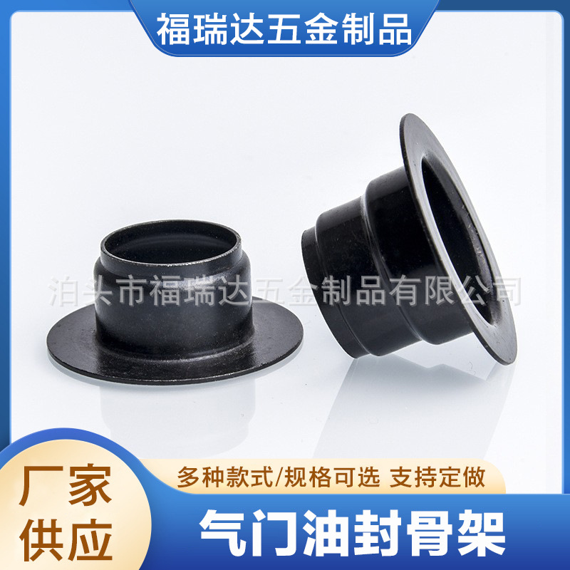 Сальник клапана для воздушного компрессора, сальник из нержавеющей стали, сальник для грязи и воды, скелетный сальник