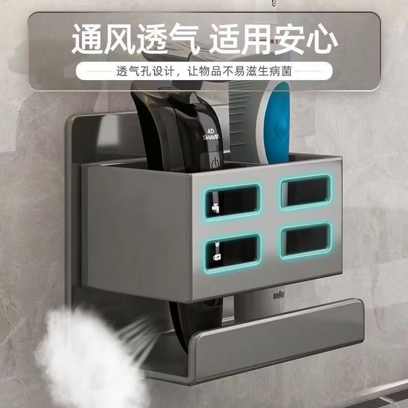Washstand Comb Storage Tube Bathroom Toothbrush Storage Rack Razor Rack Wall-Mounted Punch-Free Storage Box