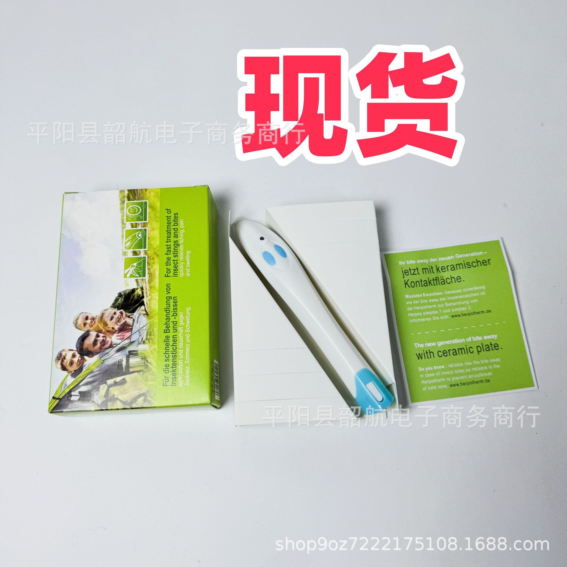 Ручка для снятия зуда от укусов комаров, портативная, для детей и взрослых