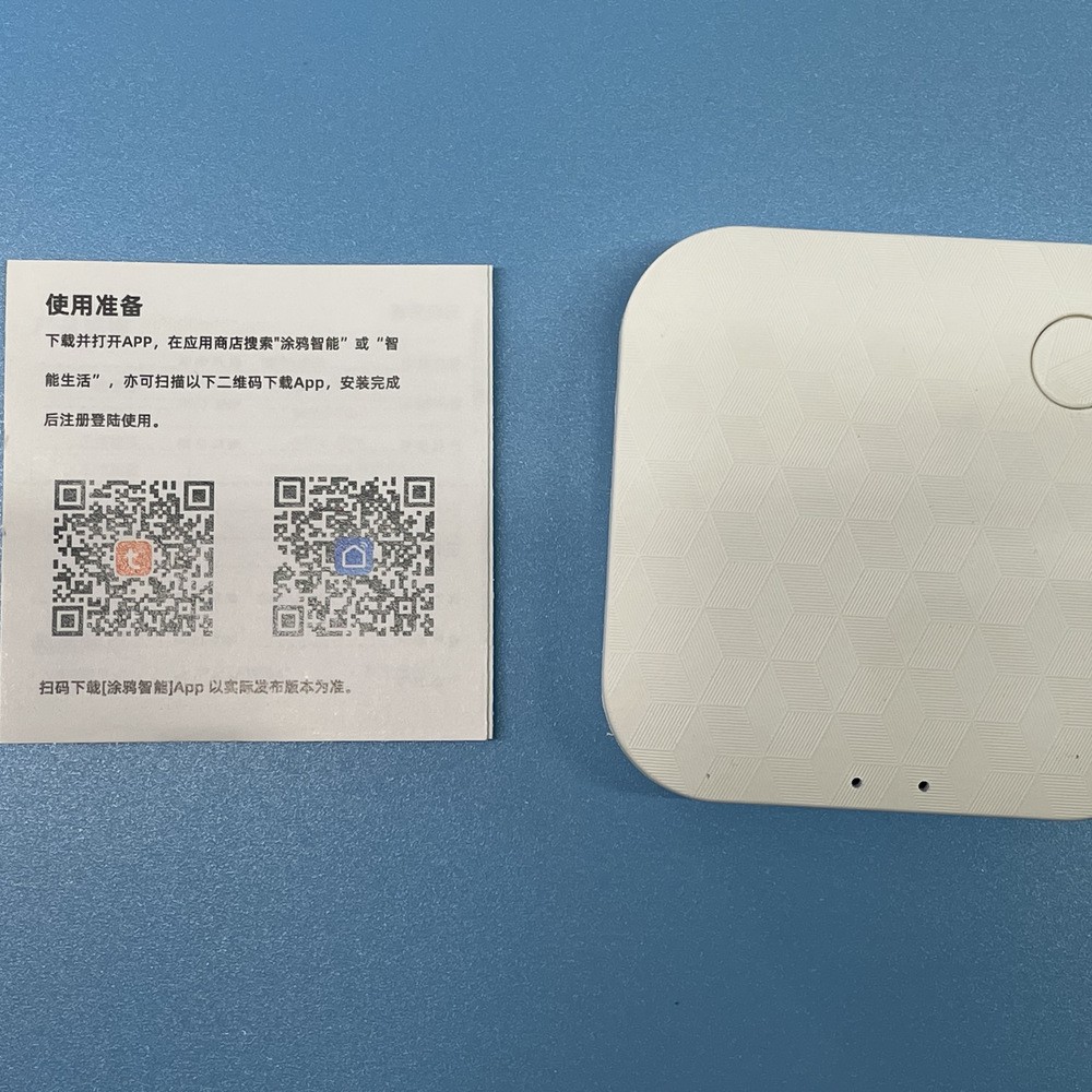 Huaxingqiang remote control lock is matched with graffiti gateway easy micro-link Gateway Mobile phone Remote APP unlock Gateway