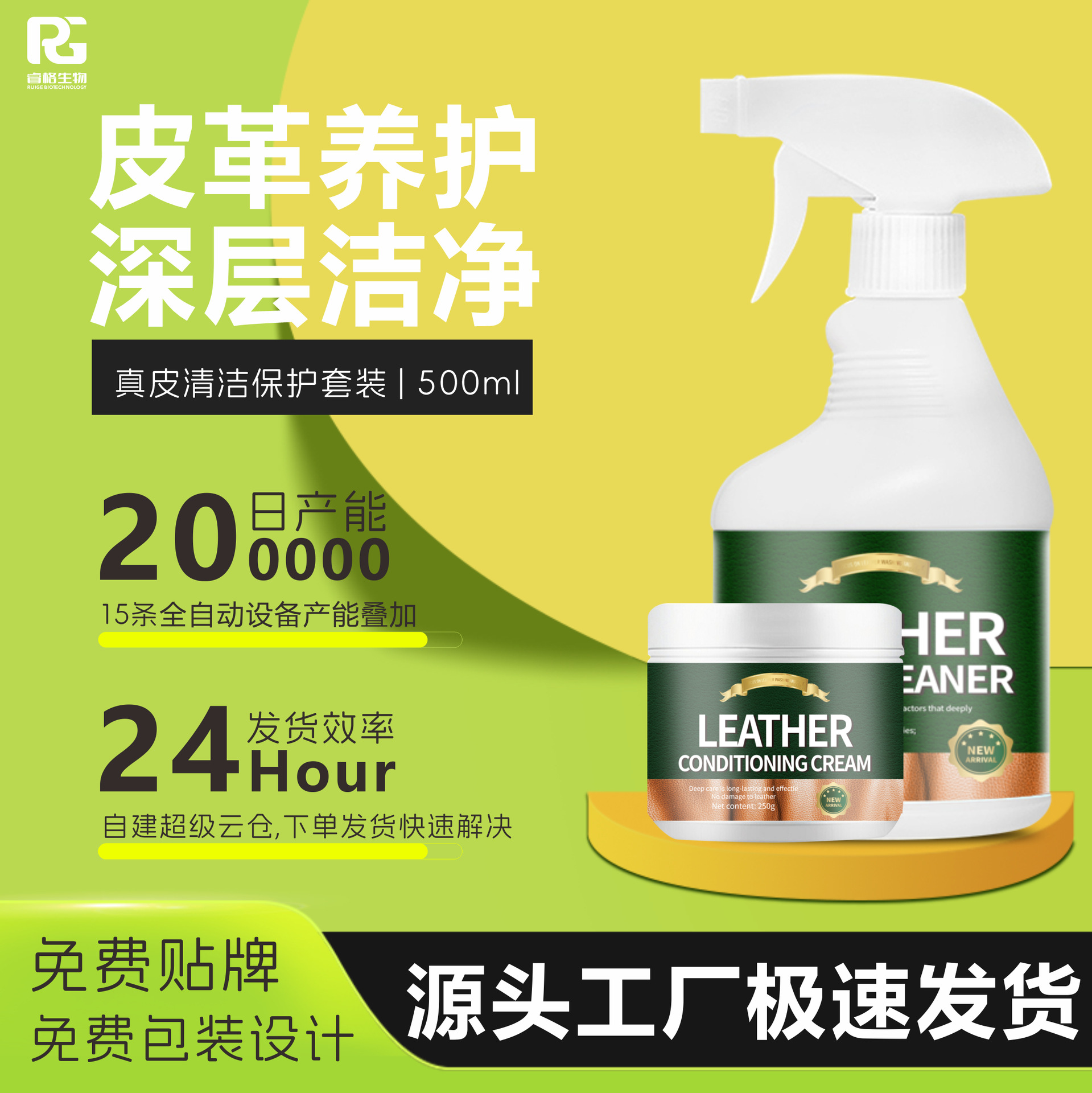 Чистящее средство для кожаной мебели, уход и обслуживание кожи и кожаной одежды, реновация кожаных сумок и изделий, специальная деконтаминация и полировка