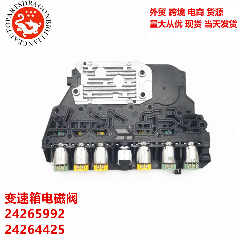 Transmission control module solenoid valve 24265992 24264425 6T45E 6 T4 24265789