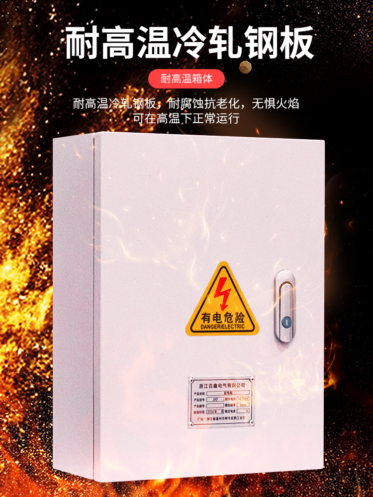 Mineral Cable Branch Box Bttz Insulated Floor Bridge Copper Bus Box T-Junction Conversion Terminal Box Shunt Box