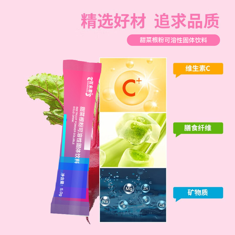 Beetroot Powder Soluble Solid Beverage Oem Kale Powder Fruit and Vegetable Powder Oem Customization Processing