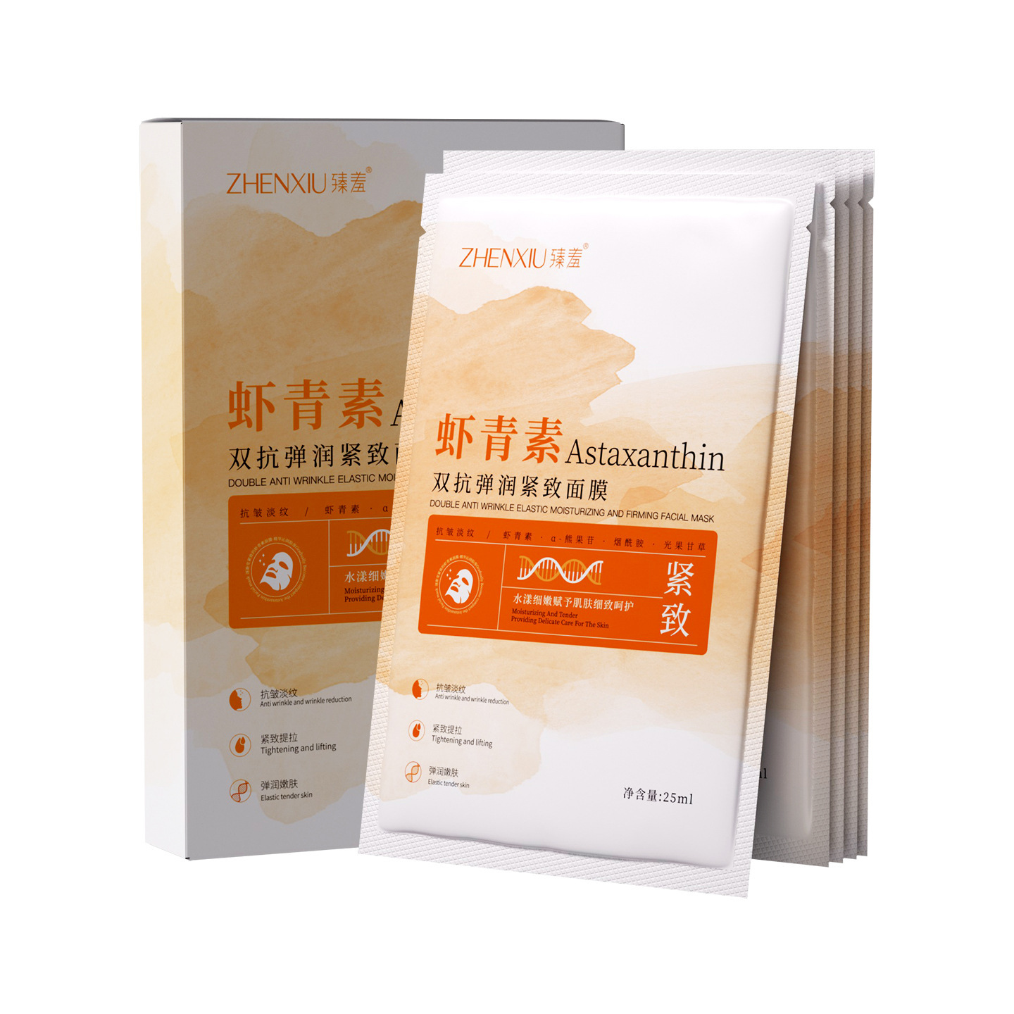 Zhenxi Astaxanthin Double Anti-Elasticity Firming Mask Moisturizing, Moisturizing, Skin Care, Shrinking Pores and Fading Acne Marks