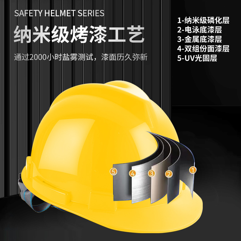 V-Shaped Fiberglass Helmet National Standard Safety Helmet Construction Safety Helmet Thickened Breathable Anti-Collision Helmet Free Printing