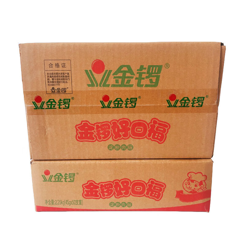 Jinluo Haokoufu Ham Sausage Fried Barbecue Spicy Hot Hand Cake Sausage [50 Pieces] Haokoufu 45g Whole Box