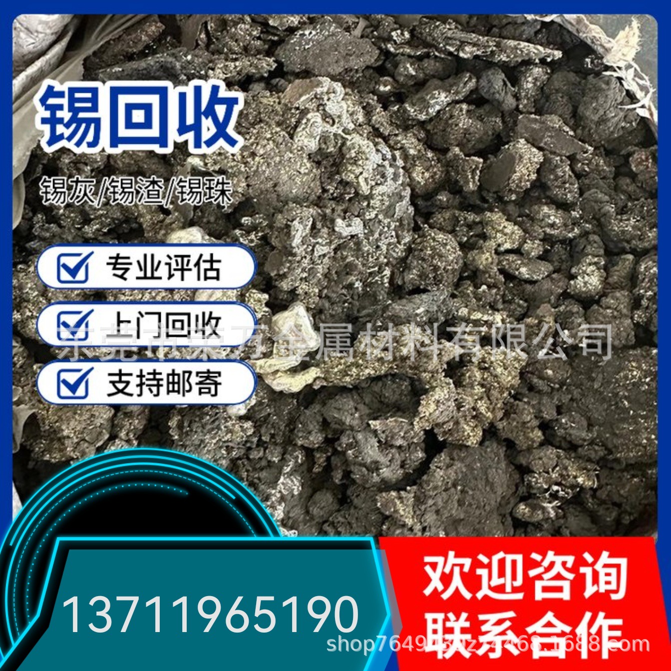 Рециклинг припойной пасты - быстрое утилизация отходов - не беспокойтесь об этом - бесплатная оценка