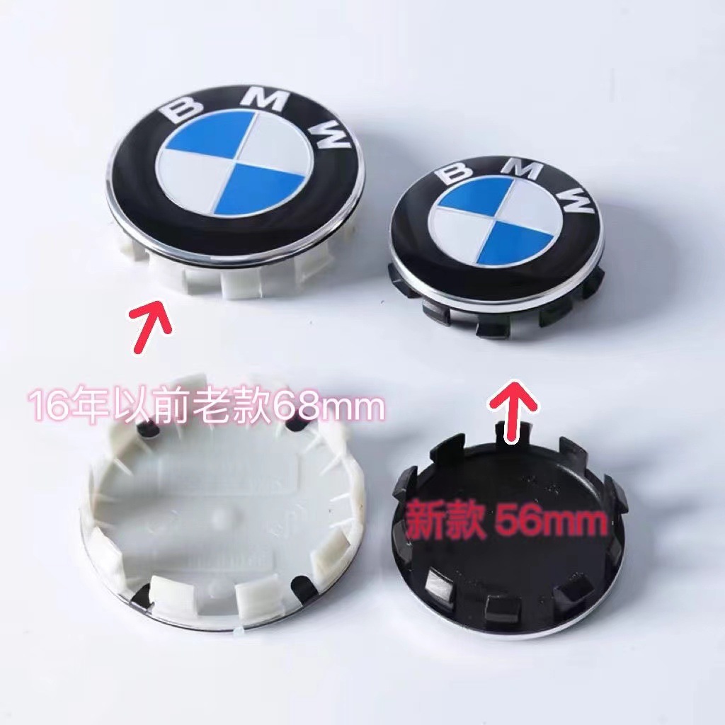 Applicable to BMW wheel hub cover standard 68mm3 series 5 series X1X5X6 center cover m standard 10 claw blue and white center cover