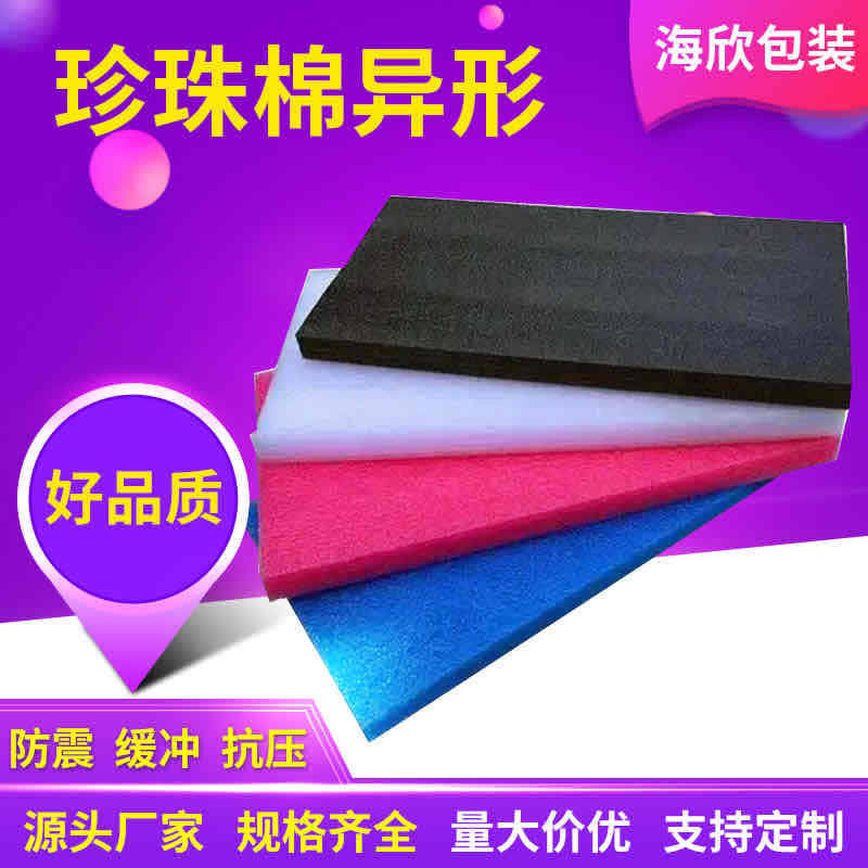 Кастомизированная черная губка подарочная упаковка из материала иноми, полиуретан, высокая губка, высокая упругость