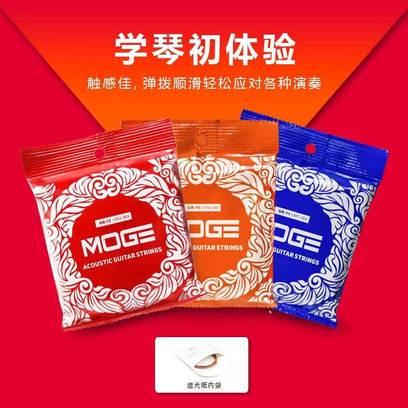 Струны Road Dog антикоррозийные MOGE народная музыка красная медь акустическая гитара полный комплект