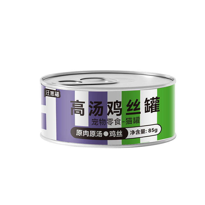 Wangzai Fucat Canned Soup, Shredded Chicken, Cat Wet Food, Soup, Hydrating Milkshake, White Meat Canned Cat Strips, Cat Snacks 85g