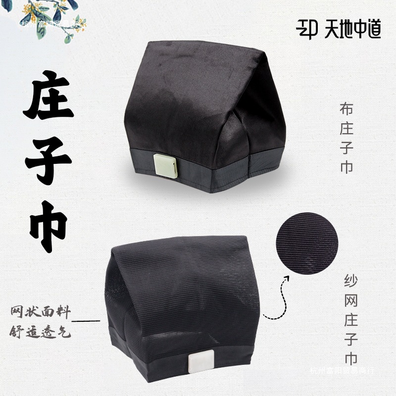 Unisex Taoist Hat for All Seasons, High-Top Brimless Hat, Unisex Hat for All Seasons