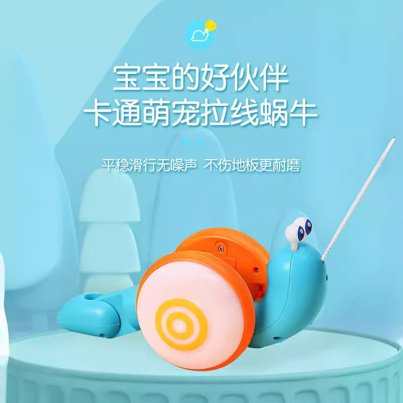 Explosions Lying Rope Snail Children's Pull Rope Towing Line Sneaking Baby Pull Line Toddler Luminous Sound Small Toy