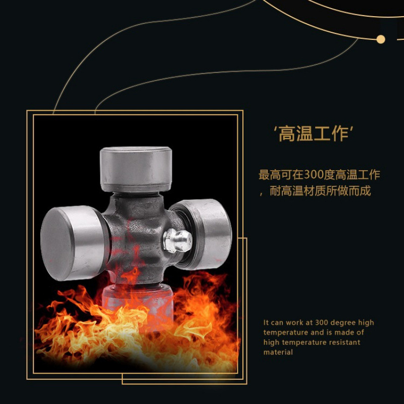 Foton Tricycle Universal Joint Drive Shaft Universal Joint Zongshen Lifan Loncin Tricycle Cross Joint Bearing