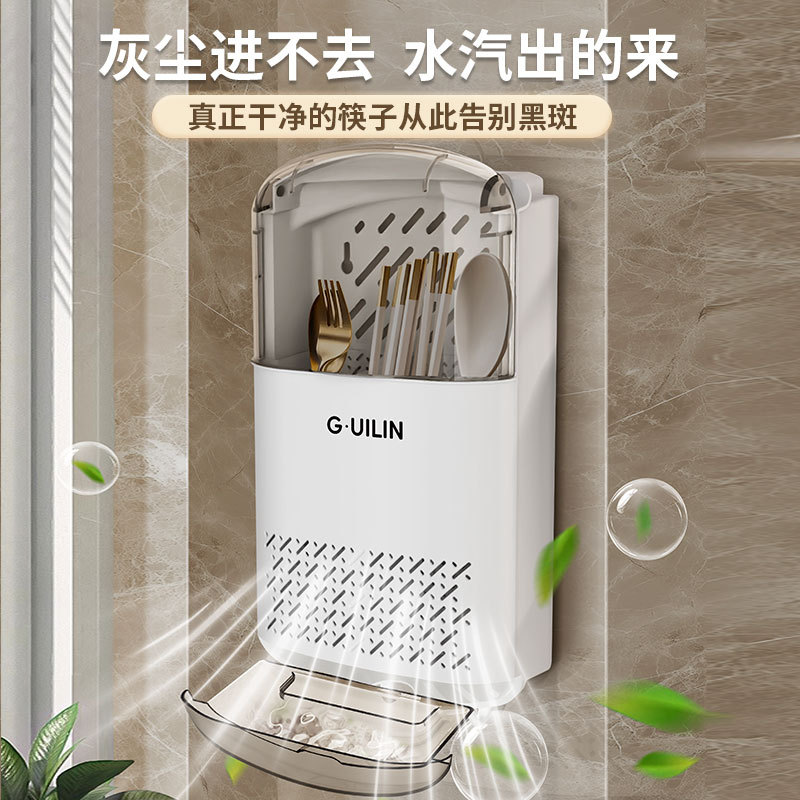 Chopstick Holder Chopstick Cage Tube No-Drill Kitchen Storage Rack Wall-Mounted Storage Bucket Plastic Wall-Mounted Draining Storage Box