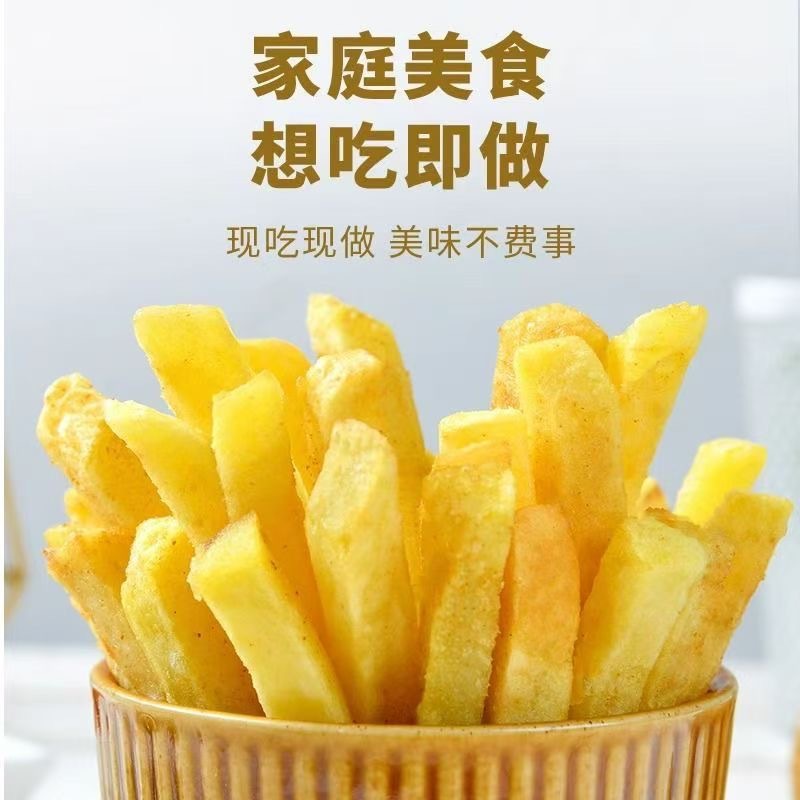 Household French fries powder fried chicken crispy small crisp meat powder fried balls powder small packaging fried potato starch 40 g/bag