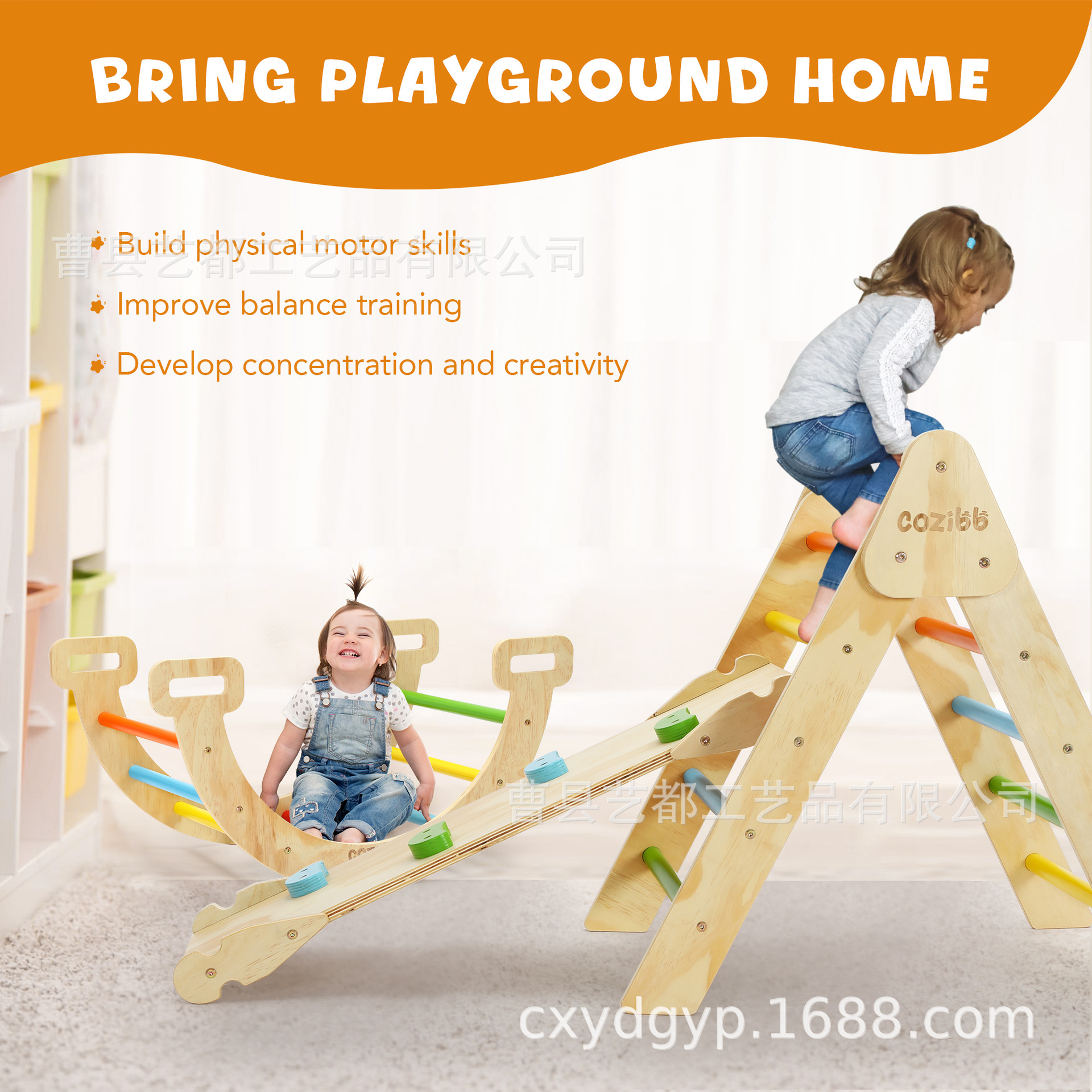 Wooden Foldable Children's Climbing Frame Indoor and Outdoor Baby Early Education Colorful Climbing Frame Toddler Sensory Training Equipment