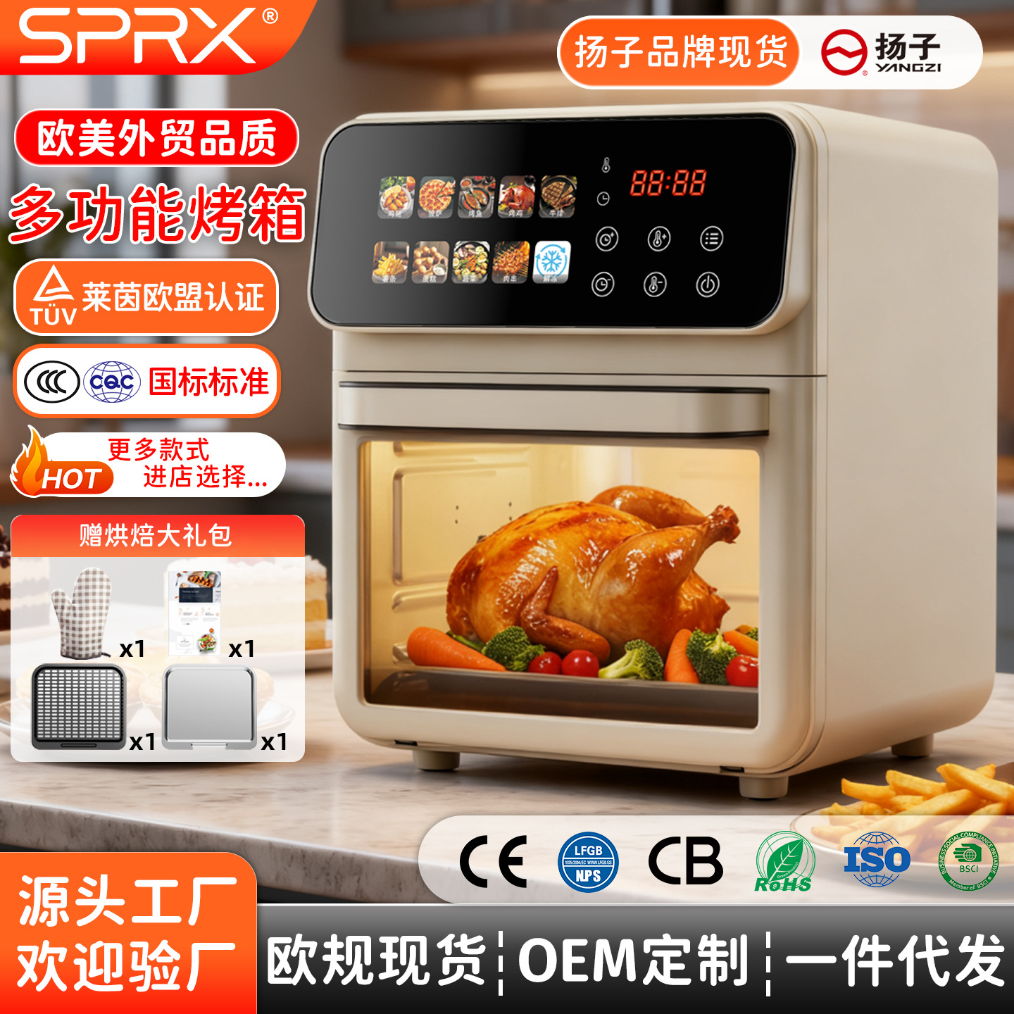 2025 новый аэрогриль бытовой аэрогриль из нержавеющей стали многофункциональный большой вместимости электрический фритюрник