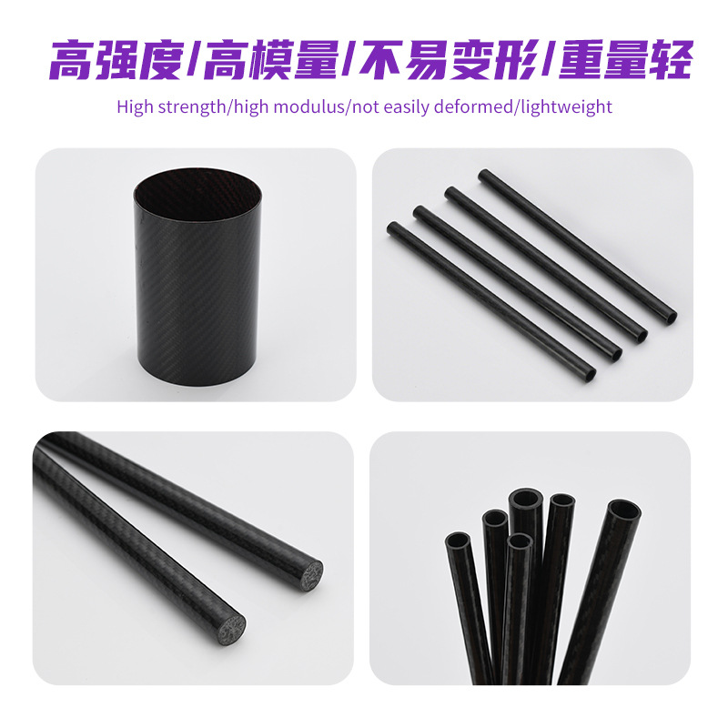 Factory Direct Supply 3K Matte Twill Carbon Fiber Round Tube High Strength Carbon Fiber Products Corrosion Resistant Carbon Fiber Tube