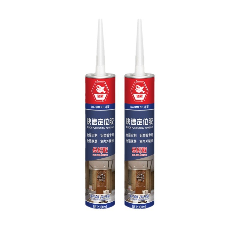 Daomeng Nail-Free Glue Hook Strong Glue Woodworking Special Glue Stone Advertising Word Fixed Punch-Free Glass Glue Transparent