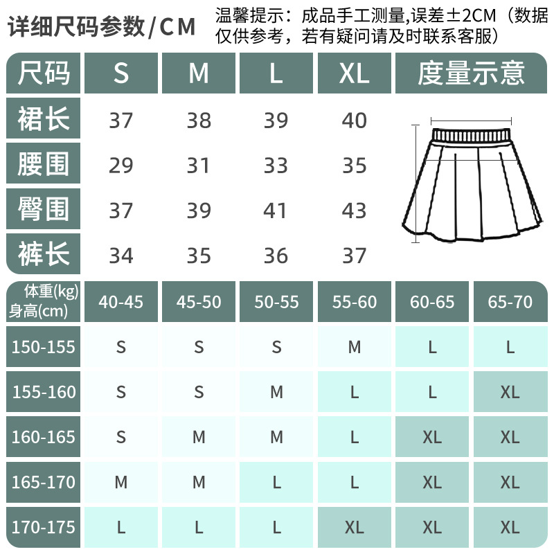 Cross-border Sports Golf Skirt Women's Quick-dry Sports Skirt High Waist Tennis Pleated Short Skirt Yoga Wear