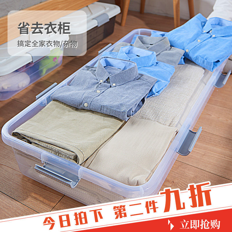 Ультра-низкий контейнер прямоугольной формы, пластиковый прозрачный ящик высотой 10 см с крышкой, для хранения под диваном и кроватью