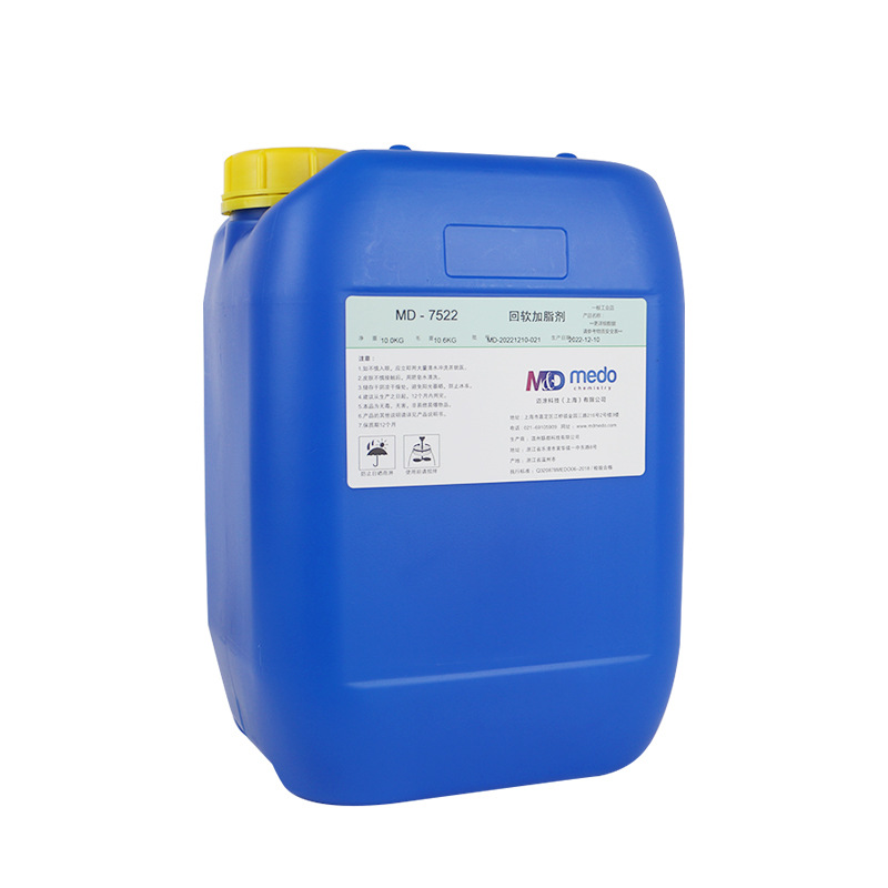 MD-7522 leather soft water-based softening leather board wrinkle removal soft concentrated leather fatliquor bottle 500g