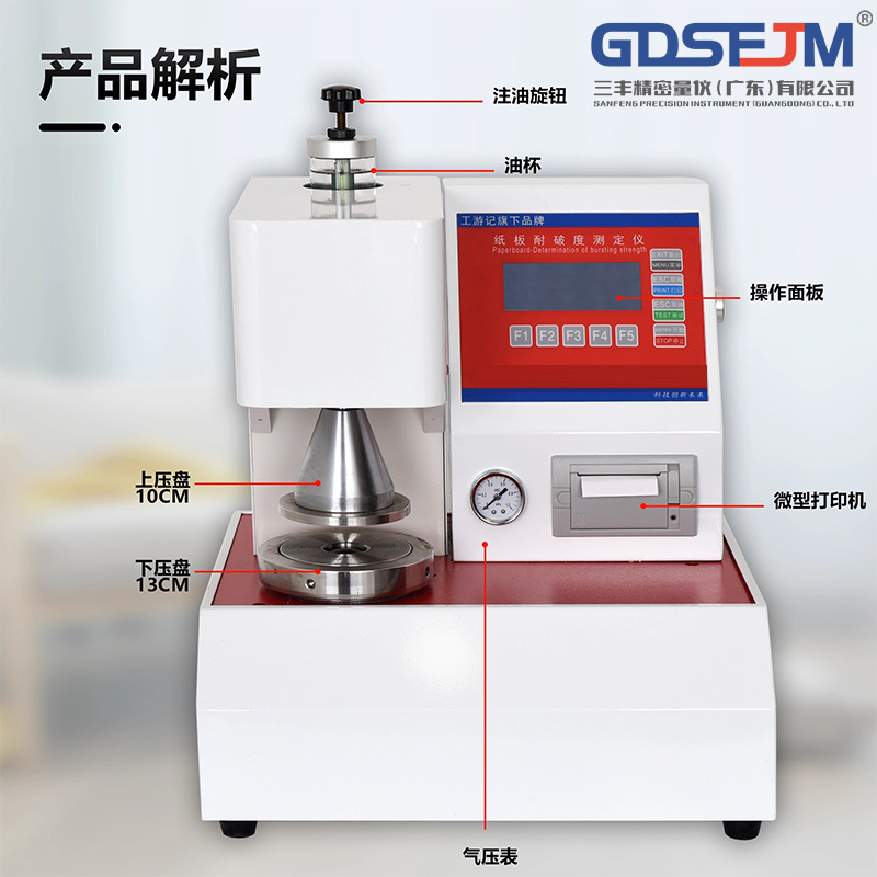 Fully Automatic Breaking Strength Testing Machine Paper and Cardboard Breaking Strength Tester Corrugated Carton Breaking Strength Testing Machine